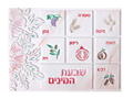Lucite Art Shivas Haminim